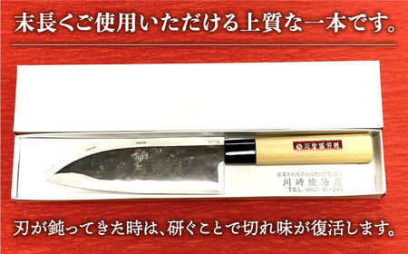 【職人技光る】三徳包丁 大サイズ（刃渡り約16.0cm）鉄/黒打ち/白鋼【川�ｱ鍛冶屋】[IAN003]