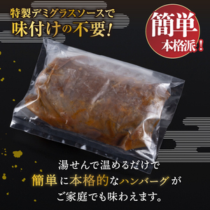 【簡単！温めるだけ】前沢牛BIGり(びっくり)ハンバーグ260g×3個 [BT001]