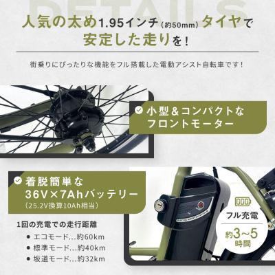 ふるさと納税 京都市 【WONKA】折畳電動アシスト自転車 WONKA 20インチ6段変速【ミントグリーン】 |  | 02