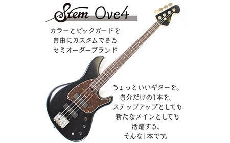 【カラーオーダー可能!】Stem Ove4【エレキベース】Sago【1252218】