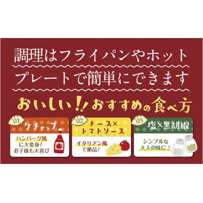 ふるさと納税 宇城市 くまもとあか牛100%餃子 60個(20個入り×3)(宇城市) |  | 01