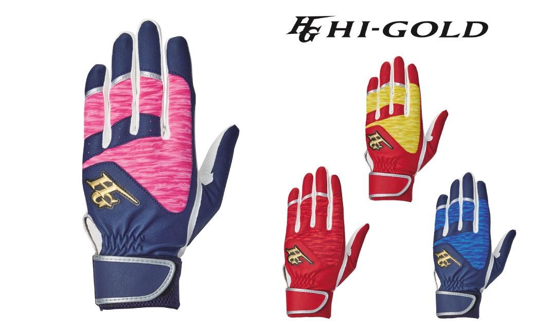 
            【選べるカラー・サイズ】 ハイゴールド 昇華 バッティング手袋 （ネーム・番号刺繍付き） シングルバンド 両手用 MH-10 ／ グローブ バッティング 野球 スポーツ 野球用品 スポーツ用品 プレゼント 贈答
          