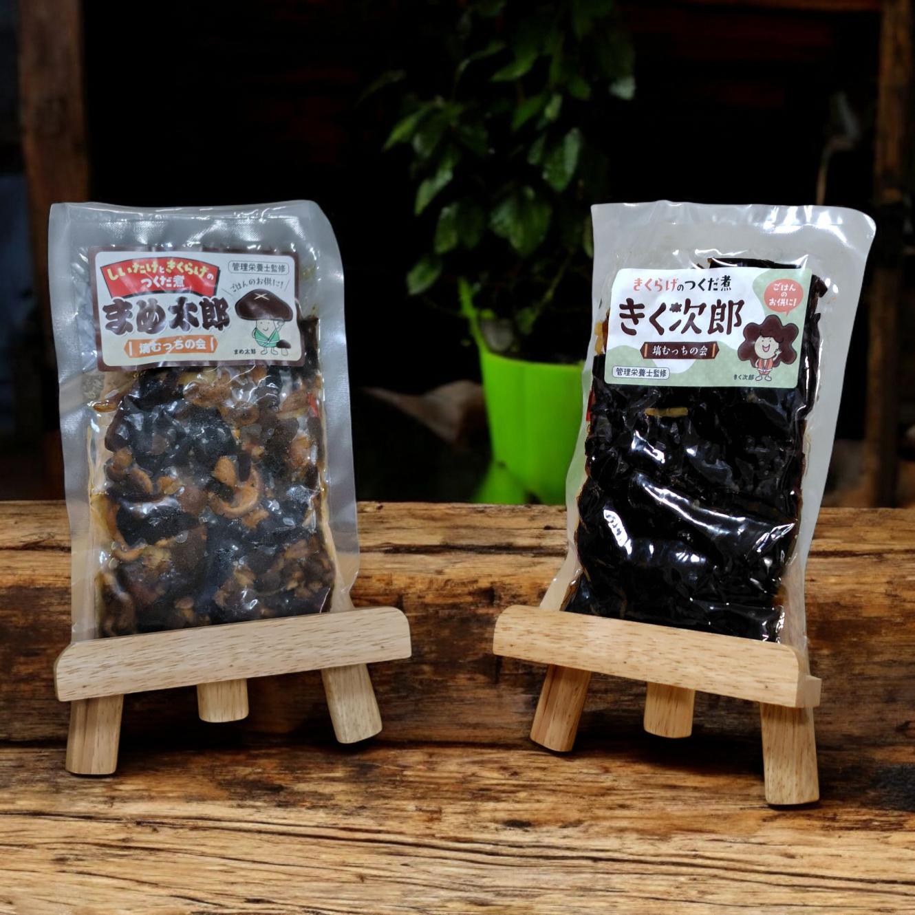 
            まめ太郎・きく次郎セット
          