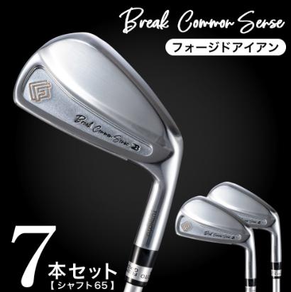 【藤本技工／ウルトラ軽量軟鉄鍛造アイアン】Fujimoto_BCS iron(7set) 65　1120BE01N./ 藤本技工 軟鉄鍛造 ゴルフアイアン 国産 ゴルフクラブ ゴルフ用品