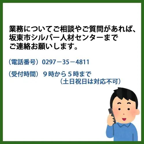 空き家管理（見回り）サービス【年2回】 No.223