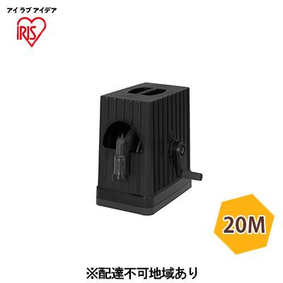 ふるさと納税 大河原町 フルカバーホースリールEX 0MFHEXNー20ダークグレー/ブラック アイリス[53751289]