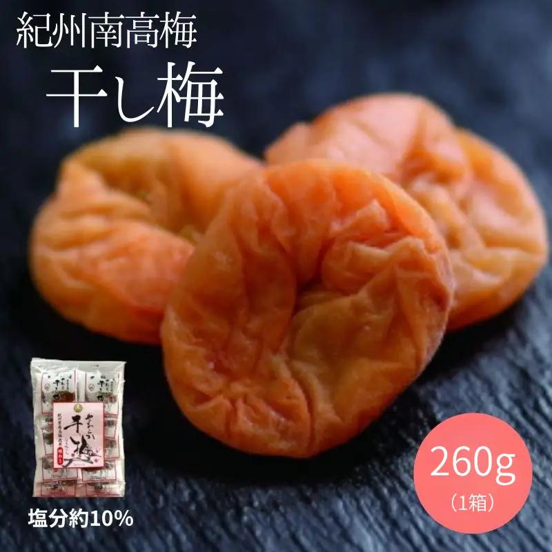 紀州南高梅 やわらか干し梅 はちみつ入り 210g / 和歌山 和歌山県産 田辺市 南高梅 干し梅 種なし はちみつ干し梅 柔らかい干し梅 個包装【nag003】