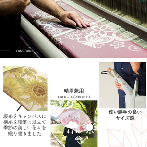 高級織物傘【婦人折りたたみ傘】 絵おり 百合 ブラック まるで花束のように季節の花を楽しめる晴雨兼用傘 ／折り畳み 雨具 雨傘 日傘 UVカット 和色  8本骨 手開き UV加工 送料無料 山梨県 槇