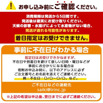 ふるさと納税 佐伯市 天然 血鯛 (約2kg・計5-7枚) |  | 03