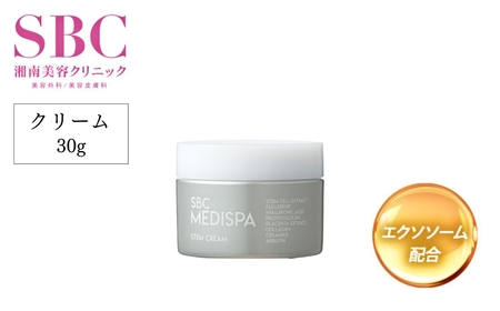 美容 クリーム SBC MEDISPA ステムクリーム 30g 