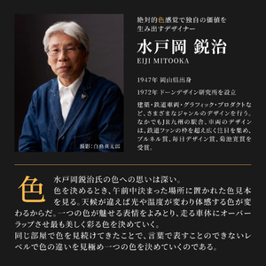 【KAIKISEVEN】 ふじやま織 クッション 1個 シシ 青緑 45×45cm