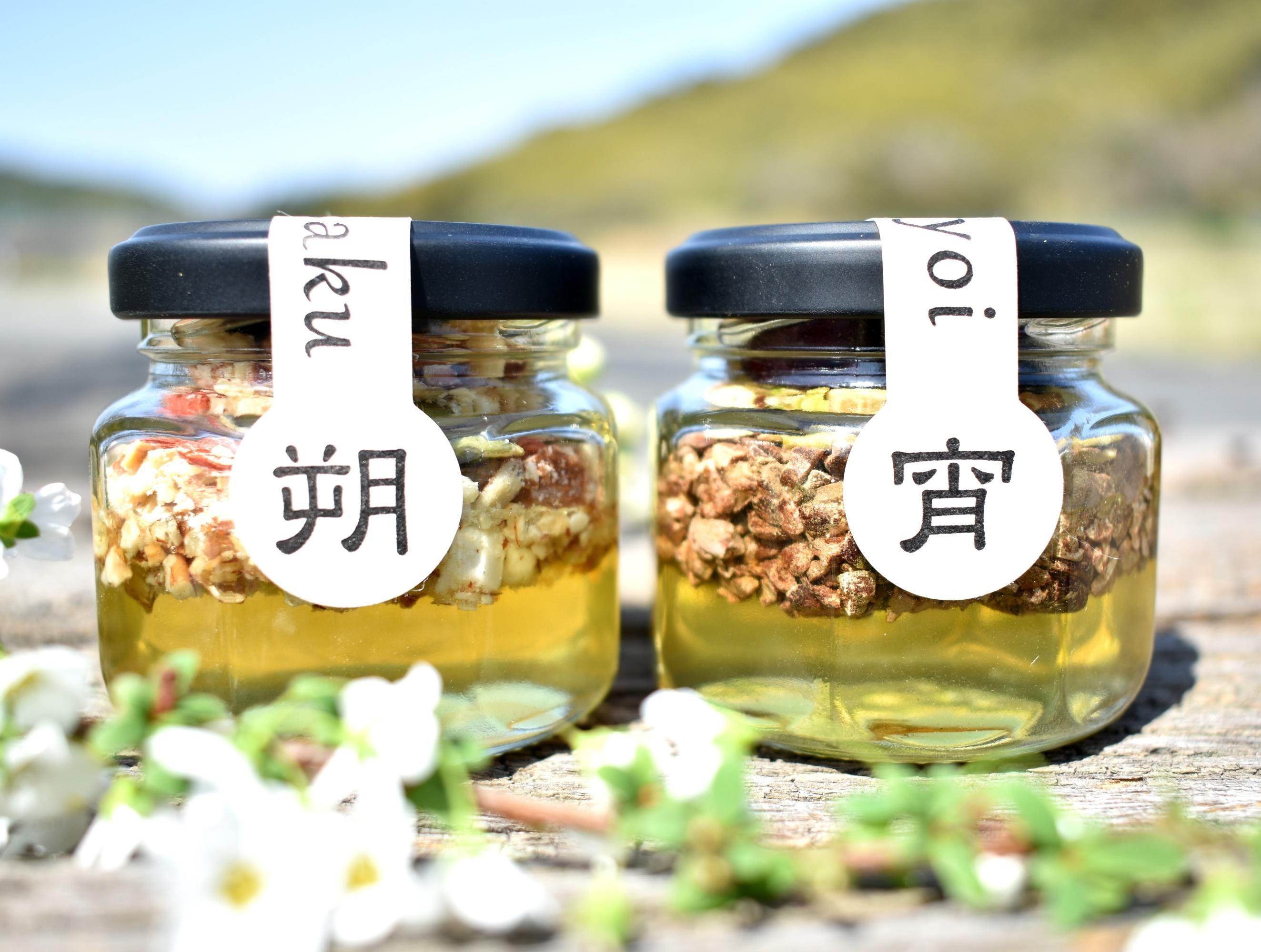 【La noix au 峠～朔と宵】小瓶2本/柿渋塗網代箱（紀州塗）入