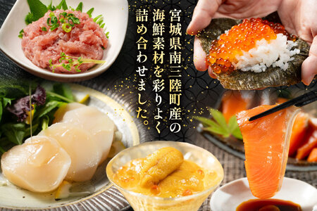 【ご自宅用】 海鮮 漁師めし 詰め合わせ セット 〈宝〉 計4パック