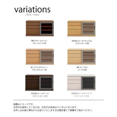 ふるさと納税 大川市 天然木リビング家具アーザ(ローボード テレビ台・TVボード)120cm H64【選べるカラー:6色】 |  | 01