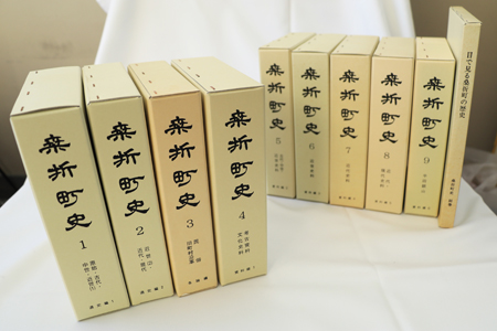 桑折町史全巻セット　【07301-0032】