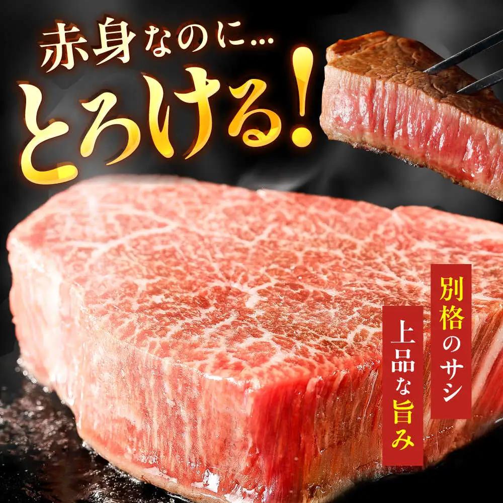 【12回定期便】A5ランク ヒレステーキ 200g×2枚 / ステーキ[AFCH004]