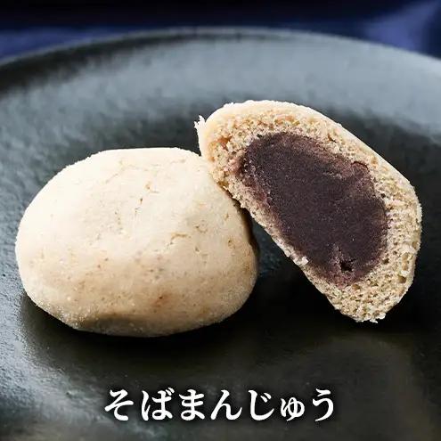 バターケーキ「端縫」5個・「そばまんじゅう」5個［菓子舗 木村屋］西馬音内【 お菓子 洋菓子 和菓子 ケーキ スイーツ ブランデー 洋酒 まんじゅう マロン バター 銘菓 老舗 秋田 羽後 】