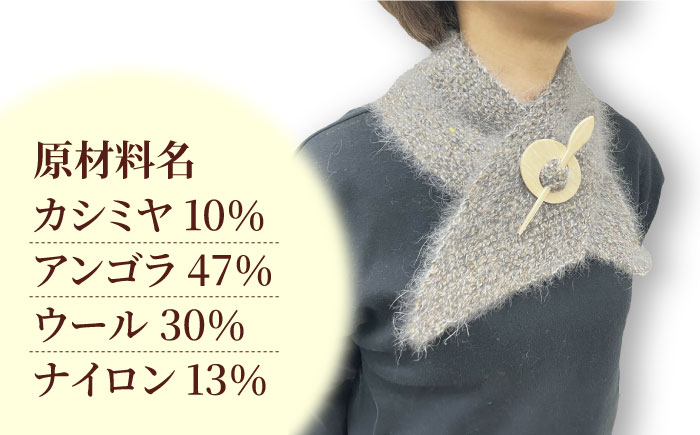おしゃれ 個性的 防寒 高級 マフラー