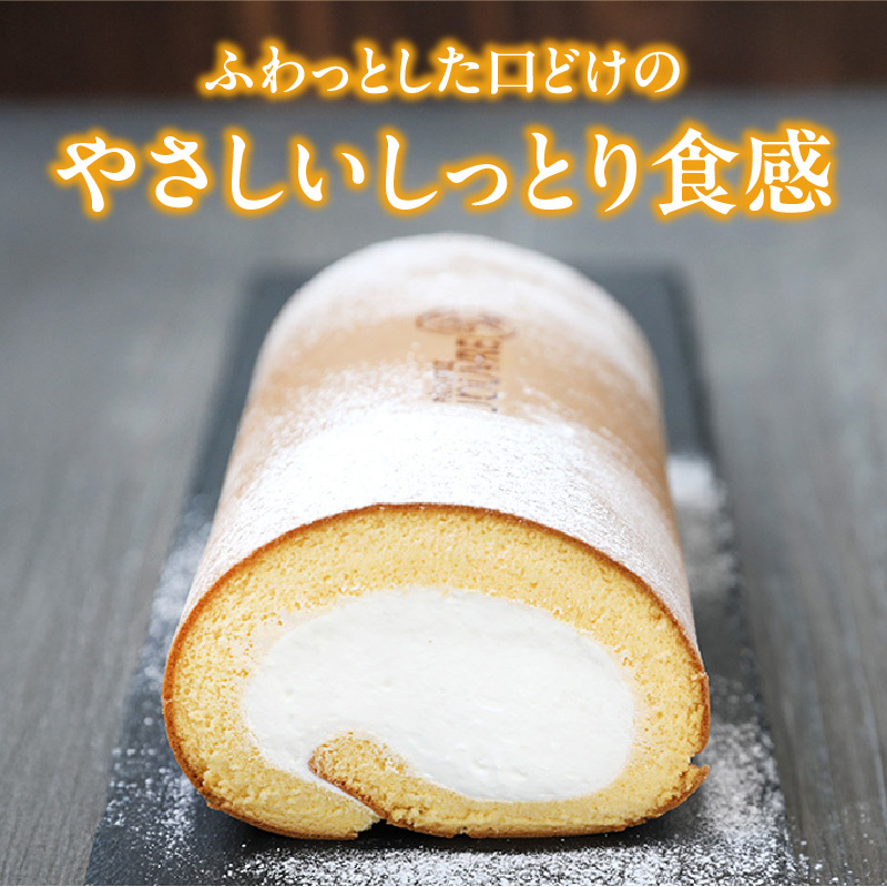 プレミアムロールケーキ ブッシュドショコラ