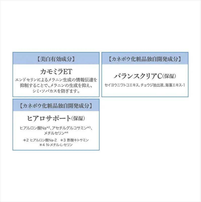 DEW　ブライトニングクリーム【美容 化粧品 化粧 】