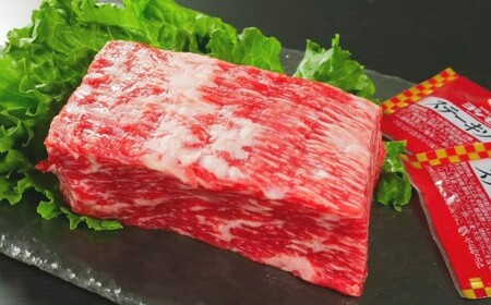おおいた和牛 1ポンド ブロック 約450g×3パック 計約1.35kg ステーキソース付き