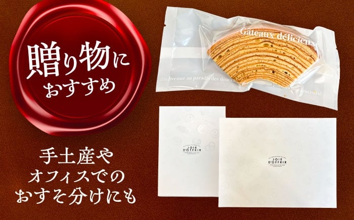 バウムクーヘン 個包装 詰め合わせ バームクーヘン 焼き菓子 セット 焼菓子