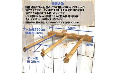 【受注生産】壁掛けサーフボードラック（縦置きのみ)  | 幅72cm（接壁面）×アーム内側長さ60cm×壁からの出は垂直に64cm 海 サーフィン サーファー サーフボード サップ 波乗り ラック サ