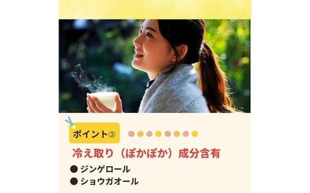【自然王国 公式】 生しぼり しょうが湯 糖質30％OFF 12g×20袋 高知県産生姜 生姜湯 ショウガ湯 生姜 しょうが ショウガ