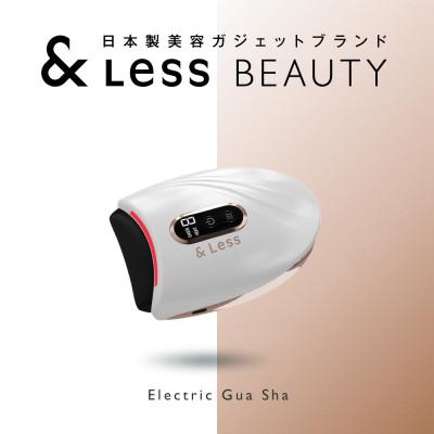 ふるさと納税 西原村 【&Less BEAUTY】電気カッサ 美顔器【2年保証】日本製 |  | 01