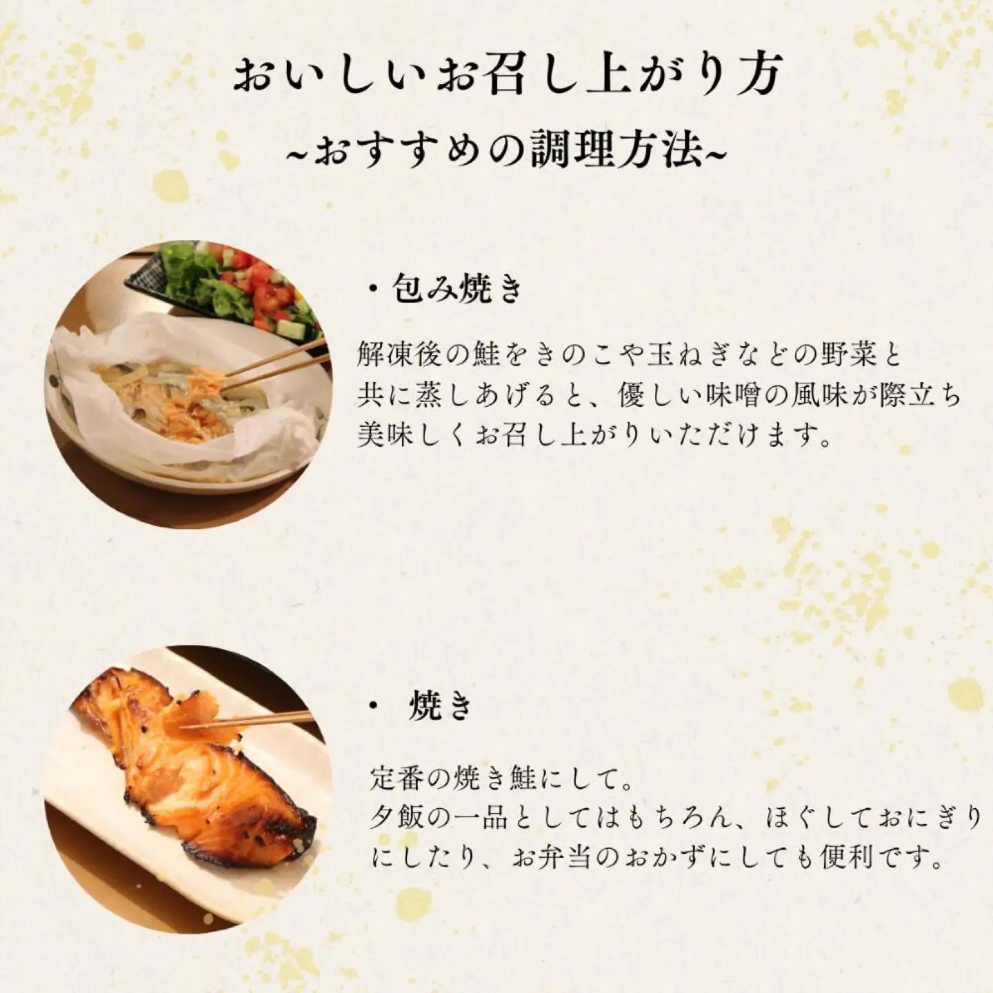 厚切り銀鮭の西京漬け（7～10枚程度　計約1Kg）　西京漬け　鮭　銀鮭　シャケ　サケ　魚　 サーモン