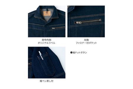 No.780-01 デニムシャツ SSサイズ