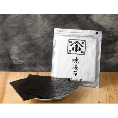 ふるさと納税 吉野ヶ里町 焼海苔　全型銀4帖(板のり10枚分×4パック)