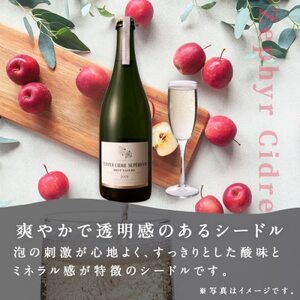ゼフィール シードル 750ml×1本【1599876】