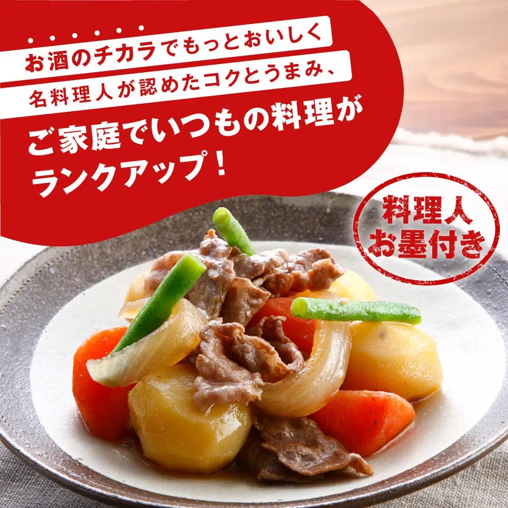 【タカラ】本みりん1L×4本｜京都 調味料 人気セット 調味料