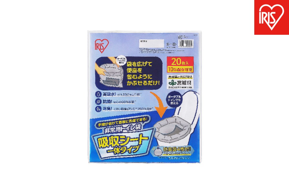 
                  非常用トイレ袋　吸収シート一体タイプ STG-20
                