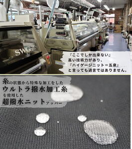 YEBiSUYA 5000 五泉ニットスニーカー ブラック 28㎝ 新潟県 五泉市 有限会社 恵比須屋