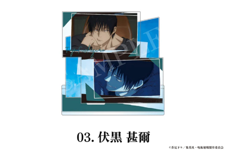 呪術廻戦 懐玉・玉折 場面写アクリルスタンド 選べる3種（五条悟 夏油傑 伏黒甚爾）_OS097-0011