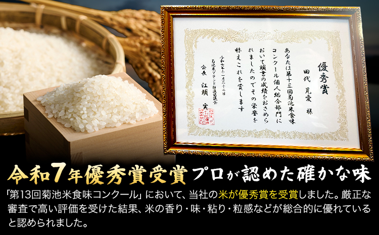 【3ヶ月定期便】令和7年産 菊池市七城町産 田代家の七城米 七城ヒノヒカリ 無洗米 2kg 田代こめや《お申込み翌月から出荷》熊本県 菊池市 米 お米 精米 ひのひかり 菊池市産 熊本県産 九州産 送