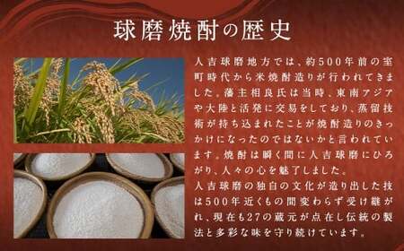 白岳 KAORU 25度 1800ml 6本 米焼酎