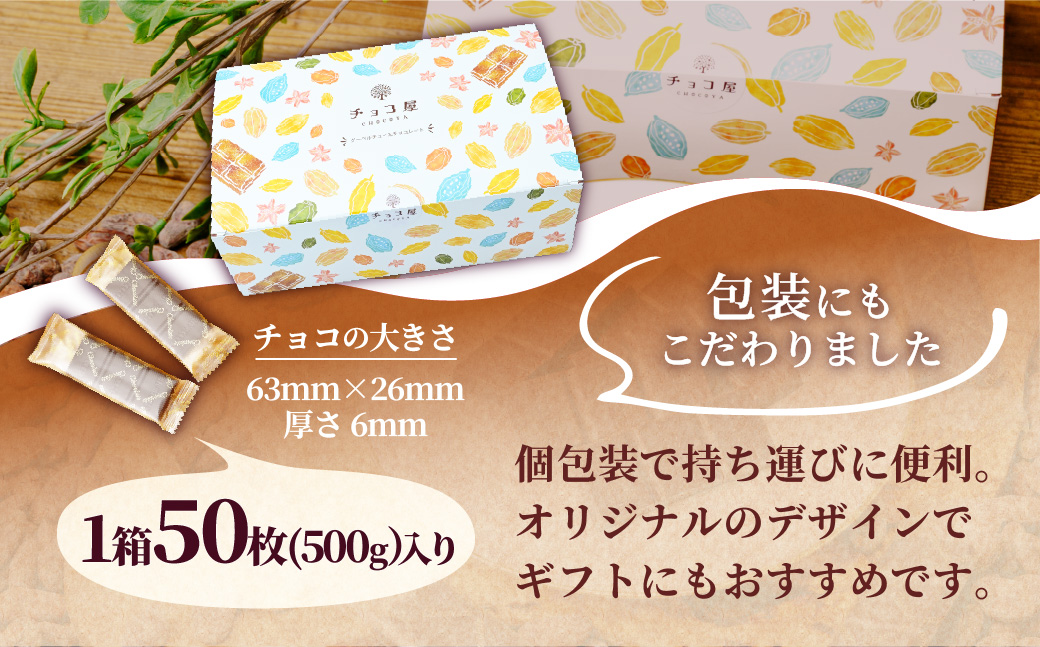 【3箱】チョコ屋 ノンシュガー クーベルチュールチョコレート 50枚(500g) 3箱 150枚 1500g 1.5kg 株式会社フクイ