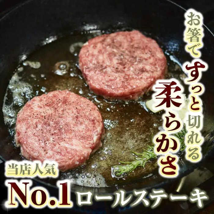 ミルフィーユロールステーキ4個と至福の切り落し1kg / 佐賀牛 [41ASAA105]
