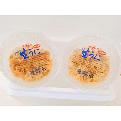 ふるさと納税 宮古市 天然生うに100g×2パック岩手県産　ミョウバン不使用 |  | 02