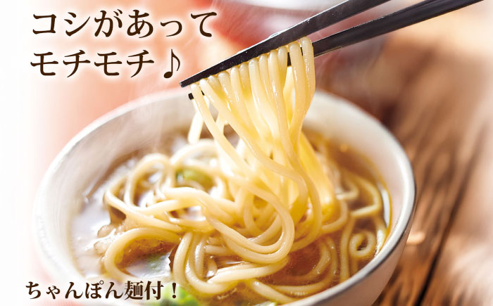 やまや 博多もつ鍋セット 5-6人前 あごだし醤油味 吉富町/(株)やまやコミュニケーションズ [BGAH037]