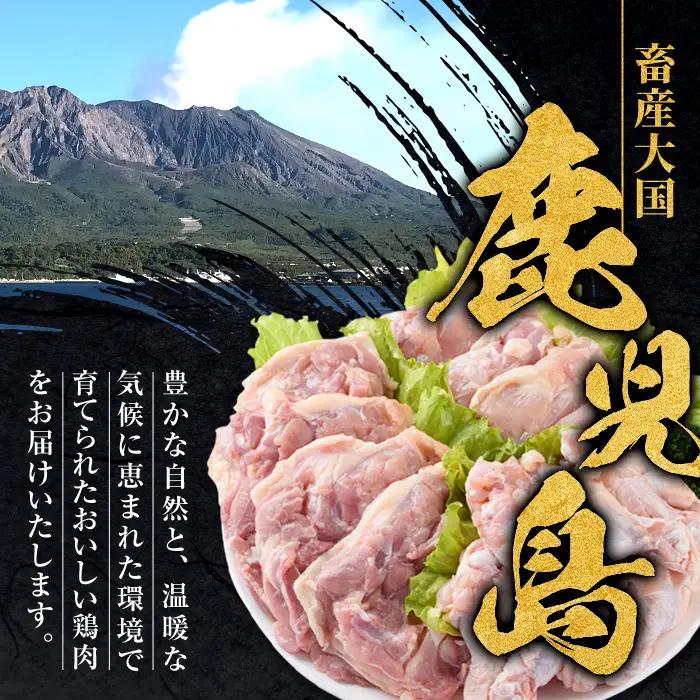 若鶏 ムネ肉 手羽元 ささみ 計8kg 鶏肉 詰め合わせ セット 【まつぼっくり】 i449