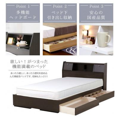 ふるさと納税 知立市 【組立付き】K333ダブルベッド(ホワイト)ボンネルコイルマットレス付(1279) |  | 01