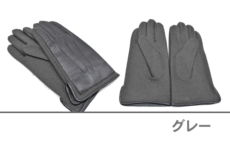 カシミヤ100％　メンズグローブ　ブラウン