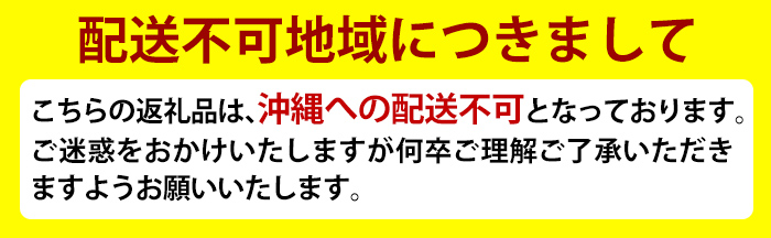 A0-237 ＜2025年5月発送分(5月31日迄に発送)＞国産！鶏刺しセット約1kg！手羽刺し2本と厳選醤油たれ付き【坂留鶏肉店】