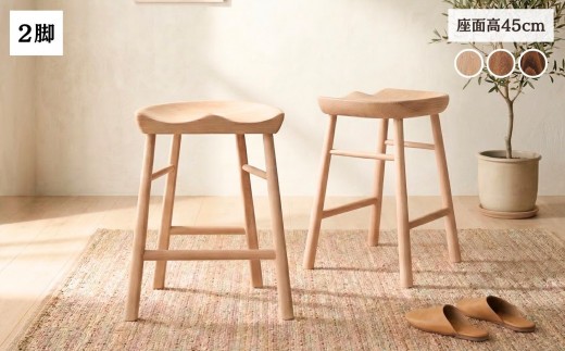 スツール ダイニングチェア 椅子 木製 1脚 2脚セット 4脚セット チェア 完成品 座面高さ45 軽量 ビーチ材 無垢材 北欧 おしゃれ リビングチェア 丸椅子 玄関 スツール 腰掛け 椅子 サイドテーブル 木の椅子 家具 Coccole C224B 2脚