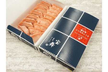 3種のぎょうざ食べ比べセット（54個）