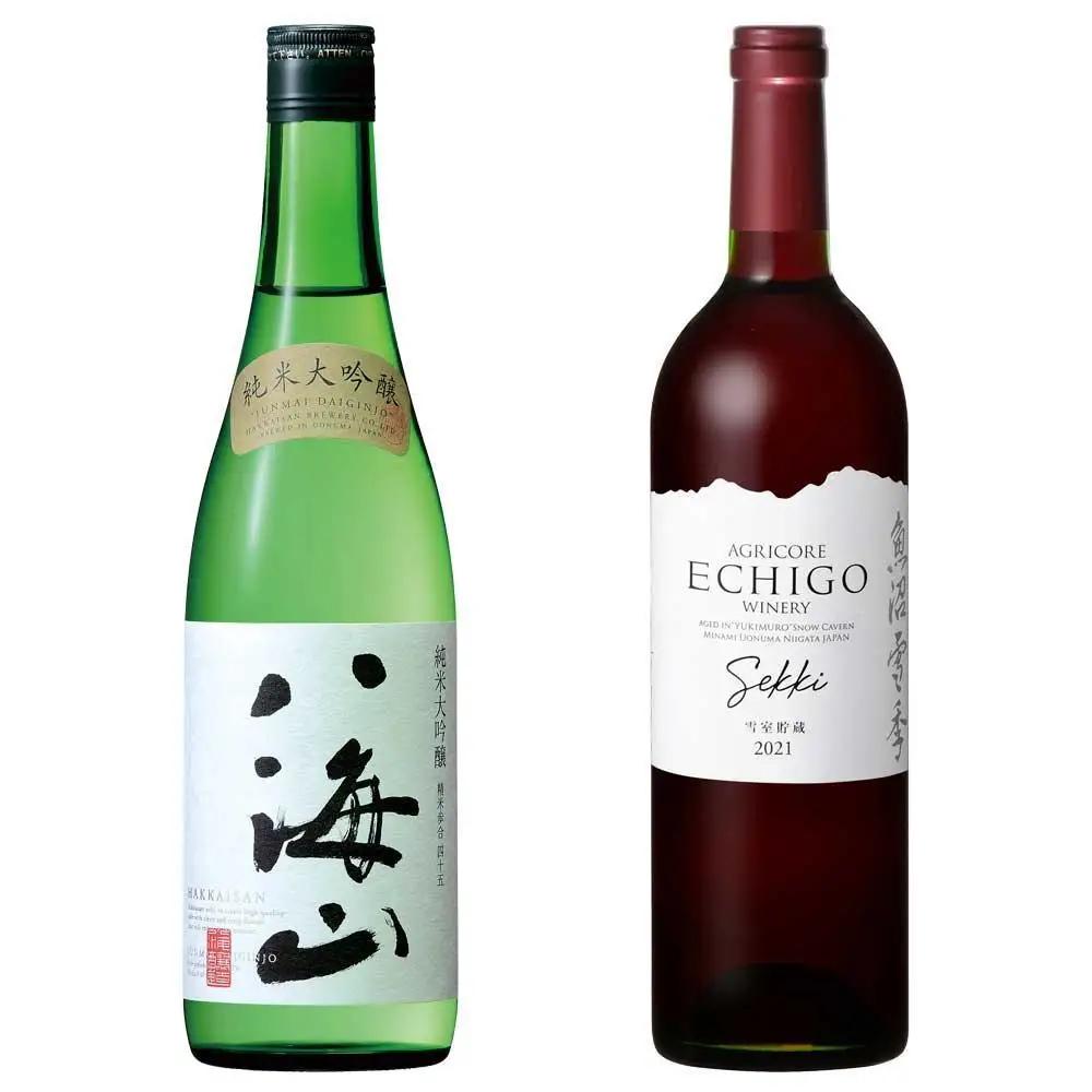 八海山 純米大吟醸 720ml・越後ワイン 雪季 赤 750ml　2本セット｜ワイン